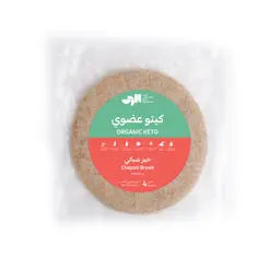 Keto Chapati Bread Organic - Frozen